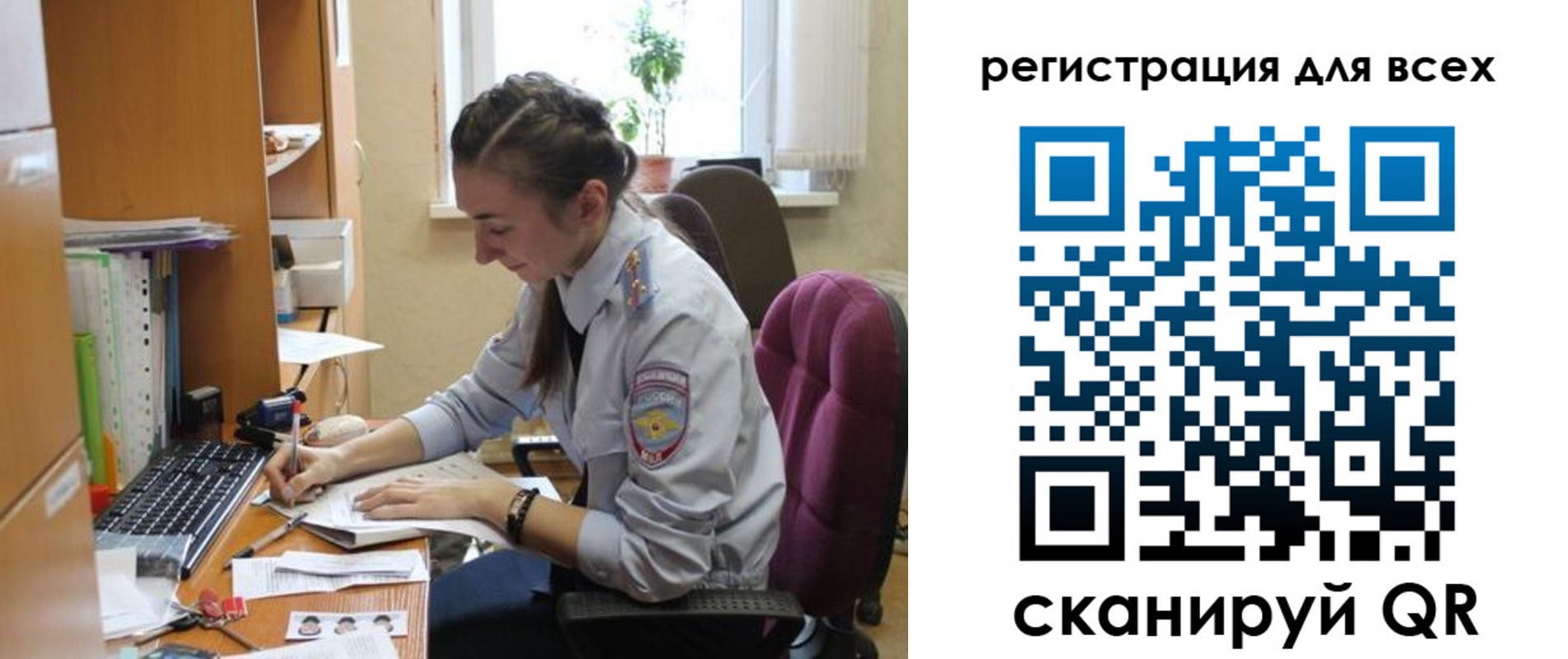 временная регистрация в квартире в Мытищах